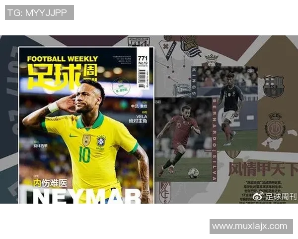 中国足球远古球星的辉煌足迹与历史影响力探析 中国足球远古球星的辉煌足迹与历史影响力探析