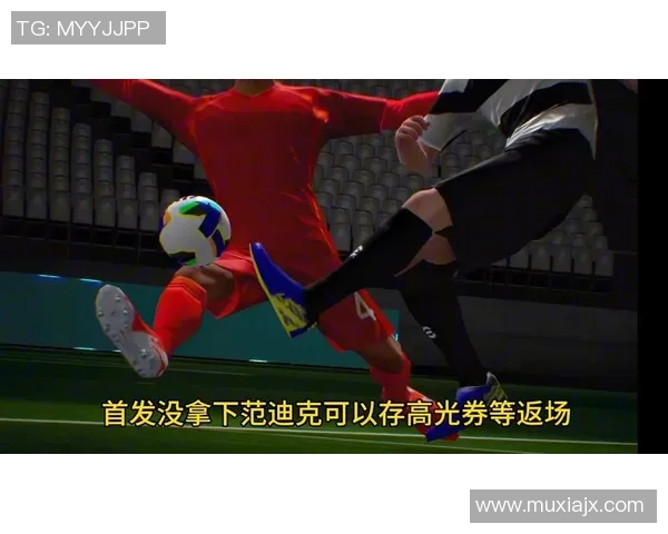 实况足球抽球星技巧分析及最佳抽球位置推荐