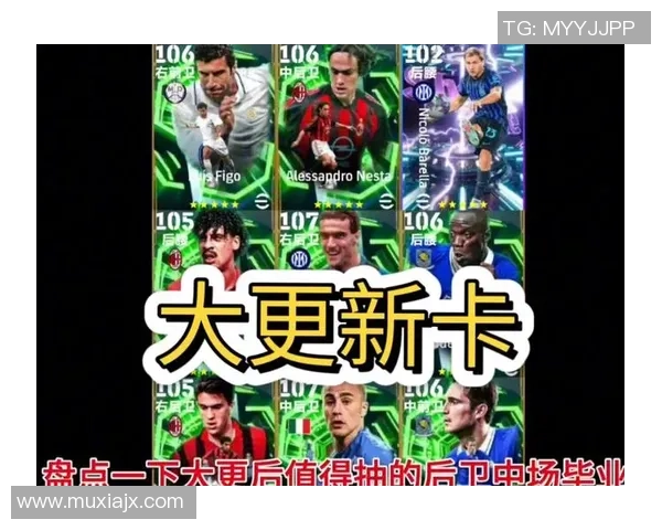 直播拆解足球明星卡片揭秘真假背后的故事与市场热潮