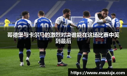 九游老哥J9俱乐部官网